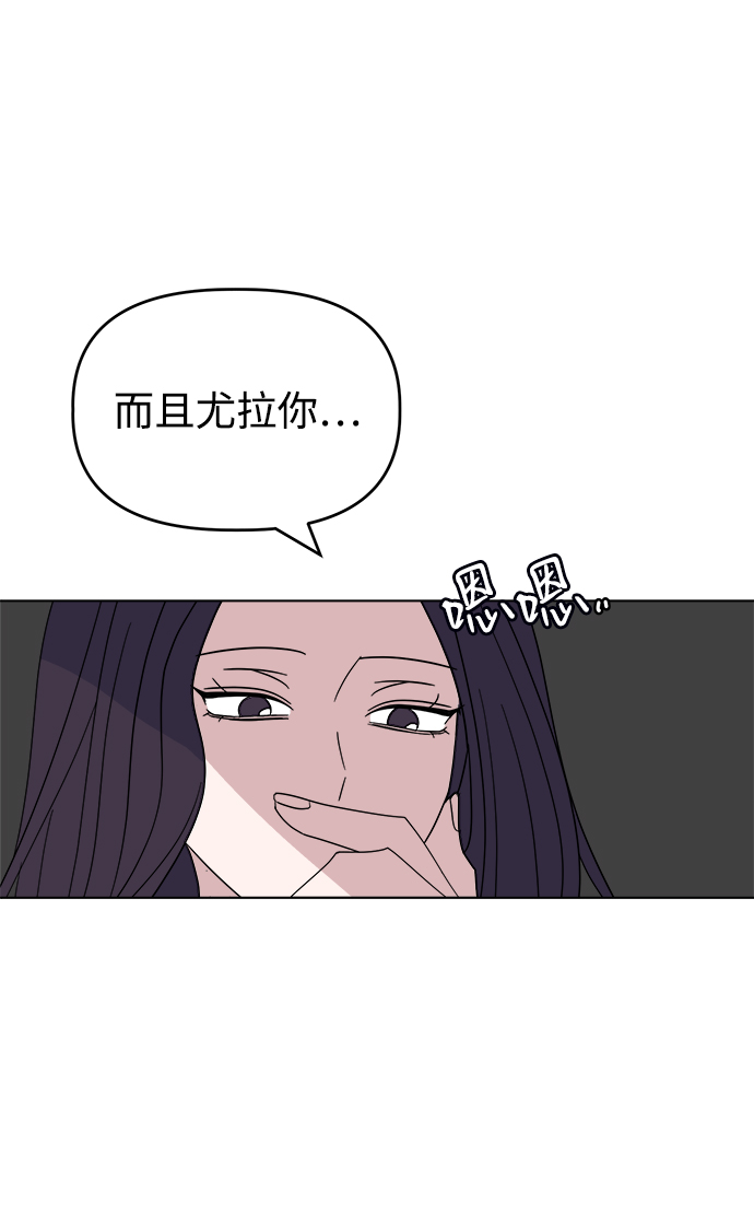[第37话] 转折点52