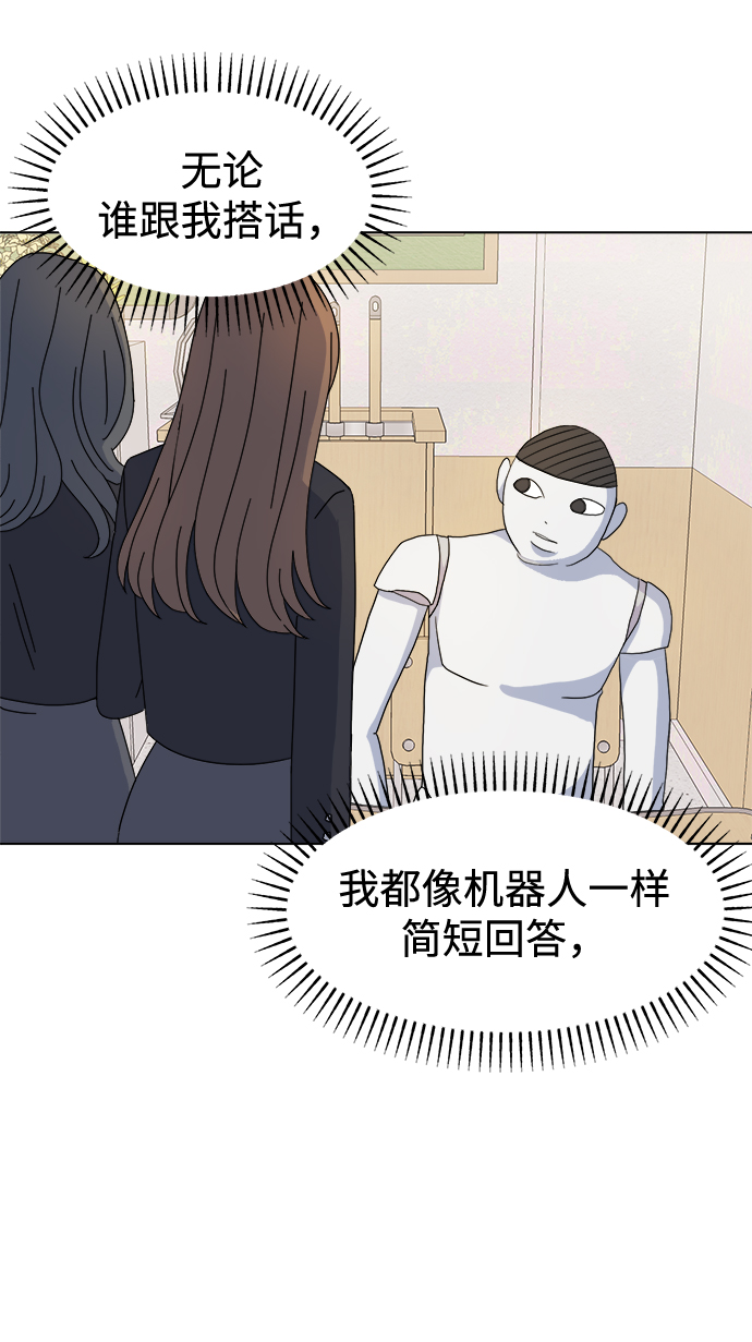 [第2话] 软硬兼施4