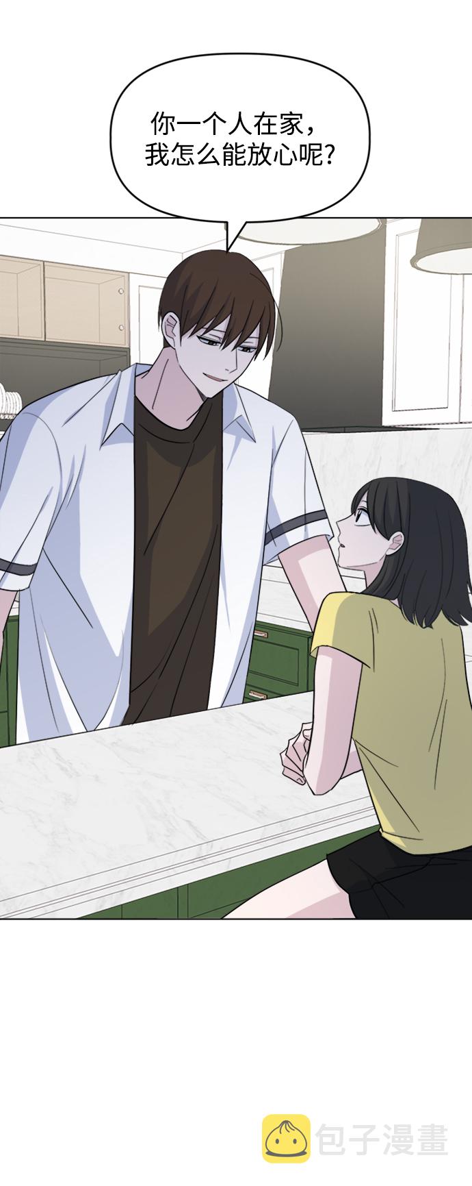 [第27话] 各自的时间44