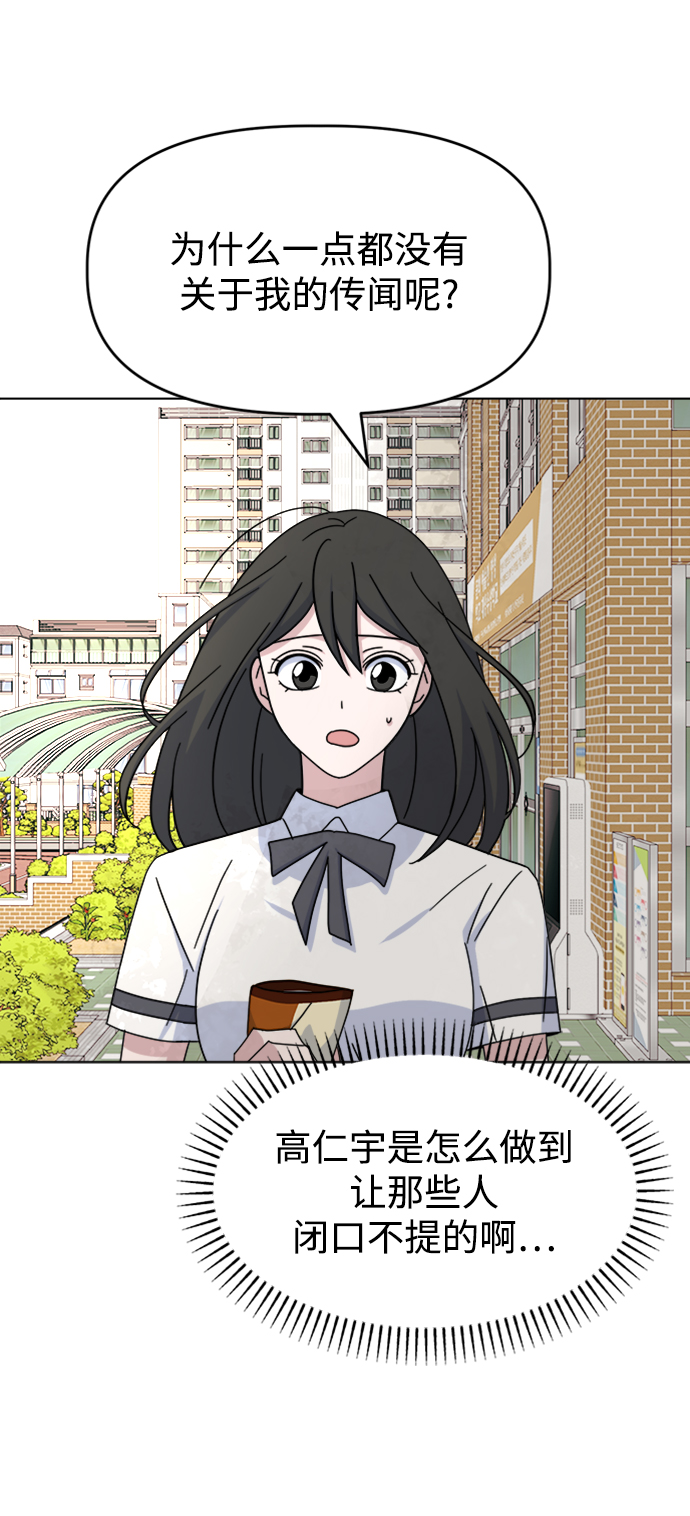 [第37话] 转折点71