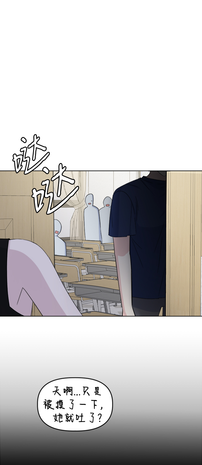 [第26话] Trigger85