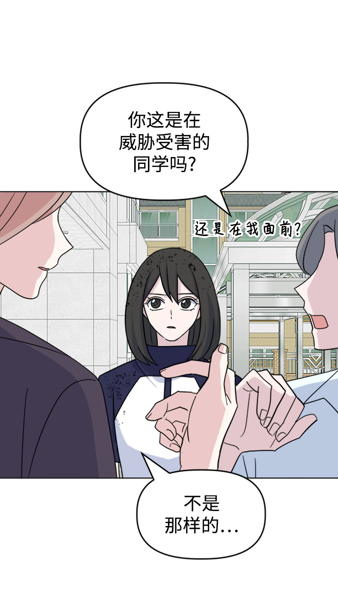 [第22话] 讨厌的理由16