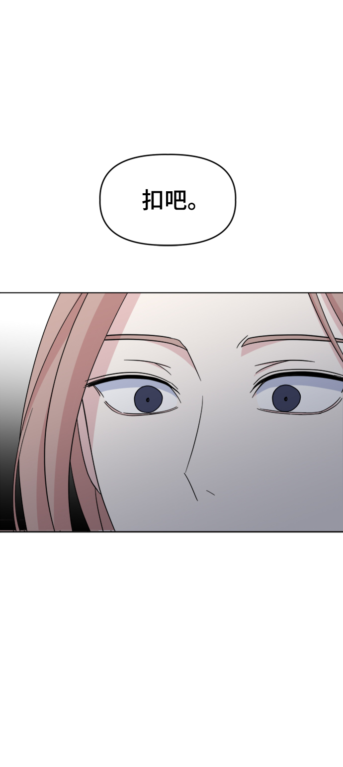 [第25话] Flood52