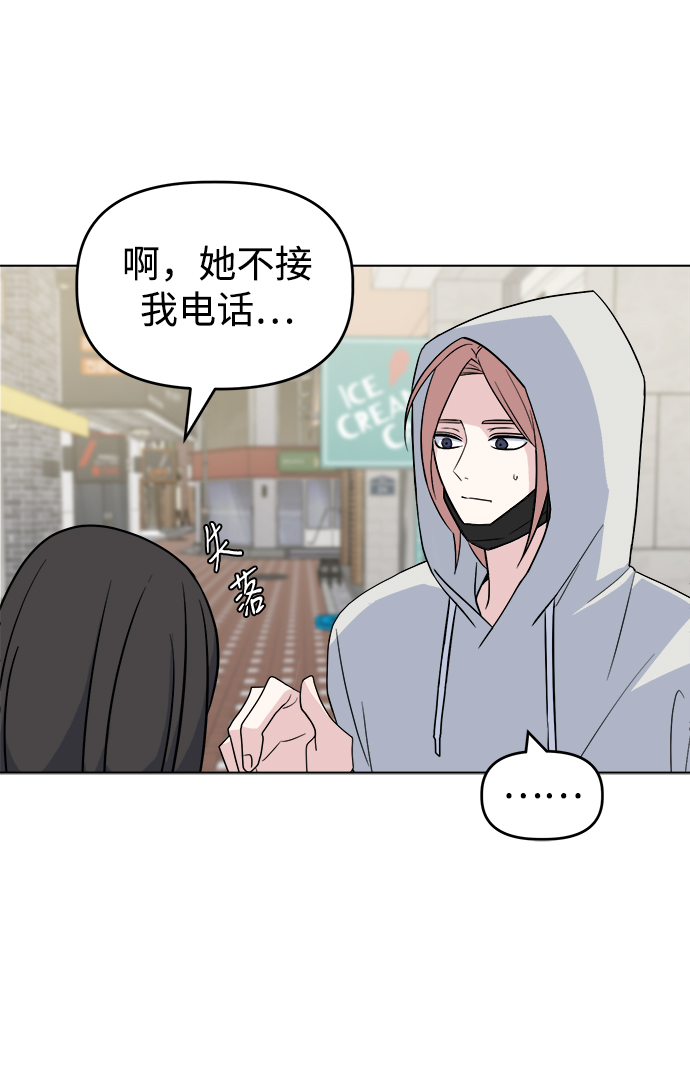 [第12话] 营救和闹事没多大差别?23