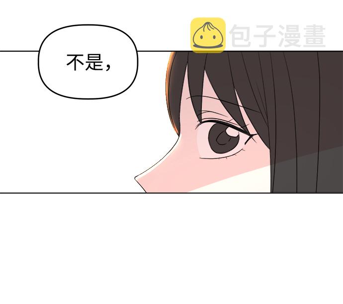 [第2话] 软硬兼施59