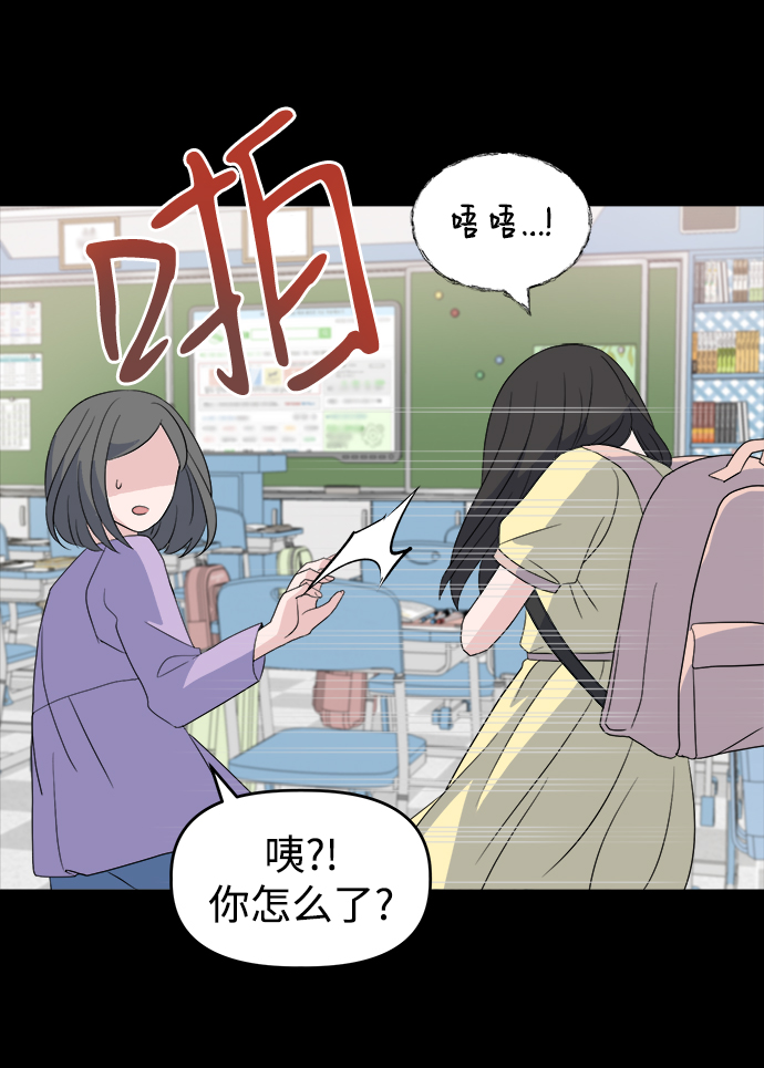 [第1话] 入学典礼57