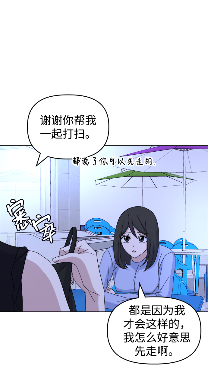 [第34话] 需要对话32