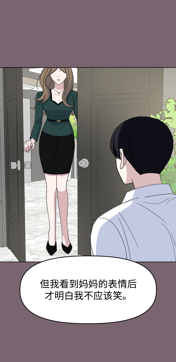 [第35话] 需要帮助18