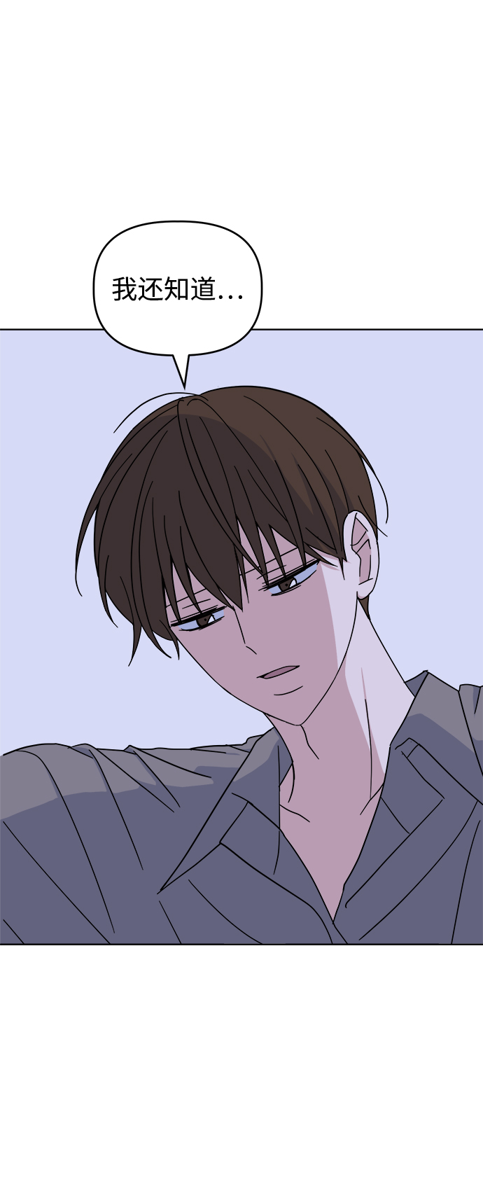 [第43话] 逃避现实12