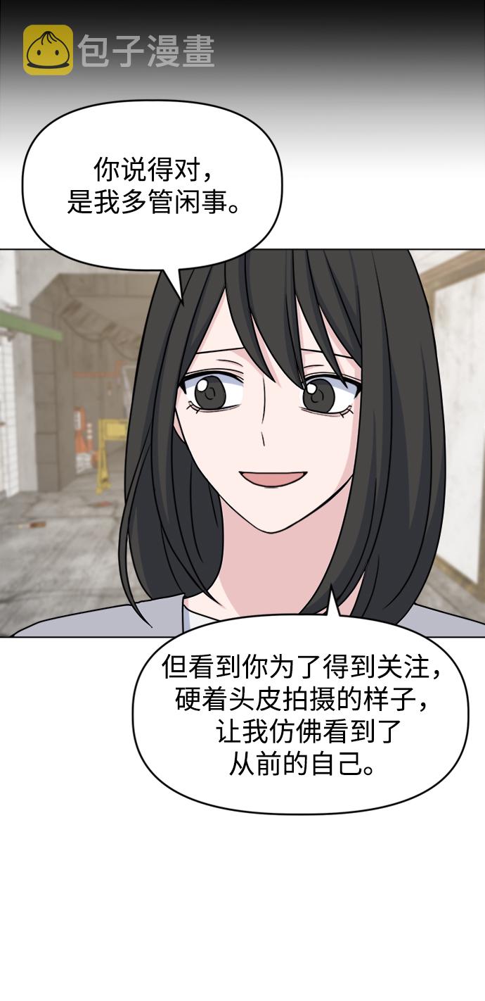 [第13话] 第一个朋友59