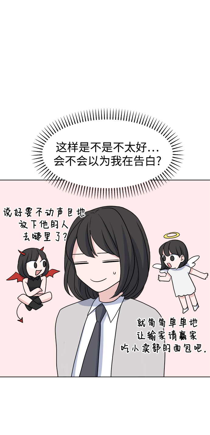 [第5话] 前哨战36