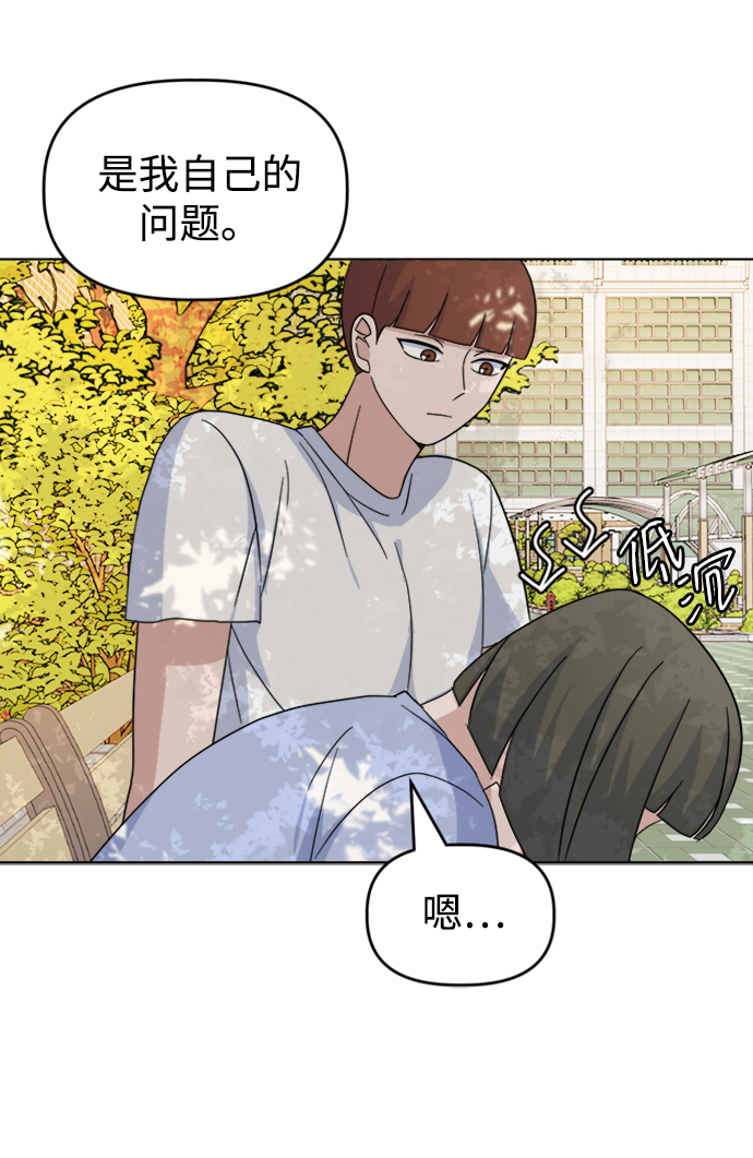 [第24话] 暴风骤雨前23