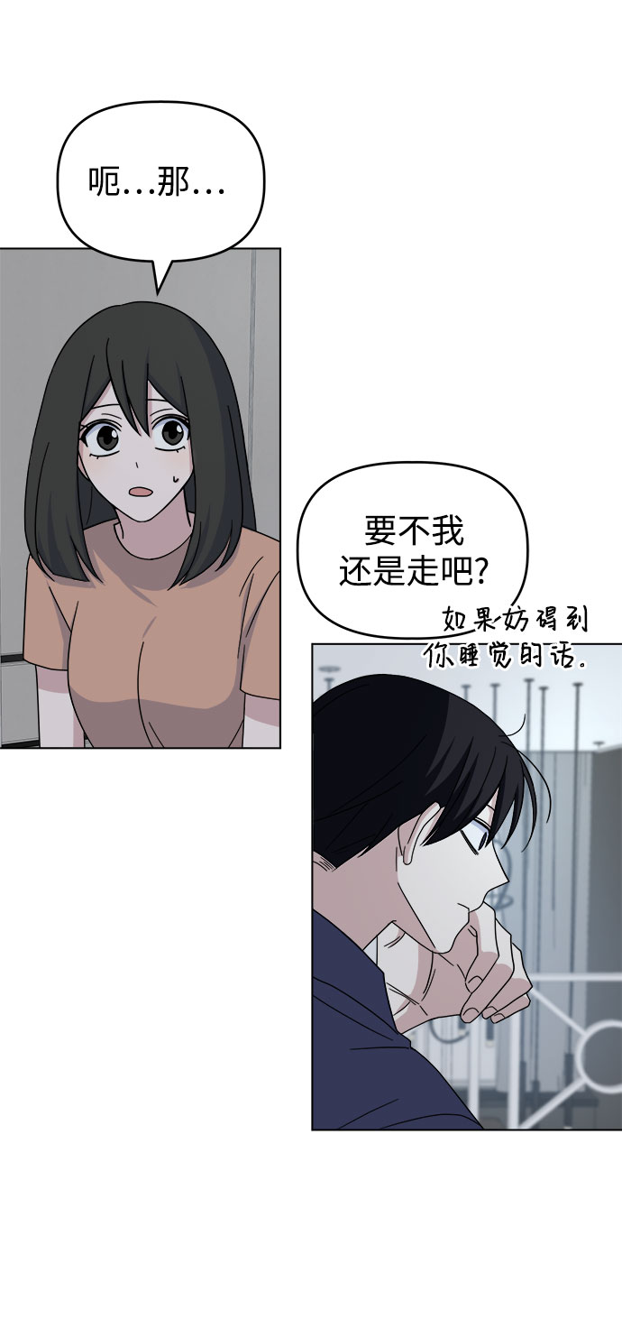 [第36话] 需要对话？39