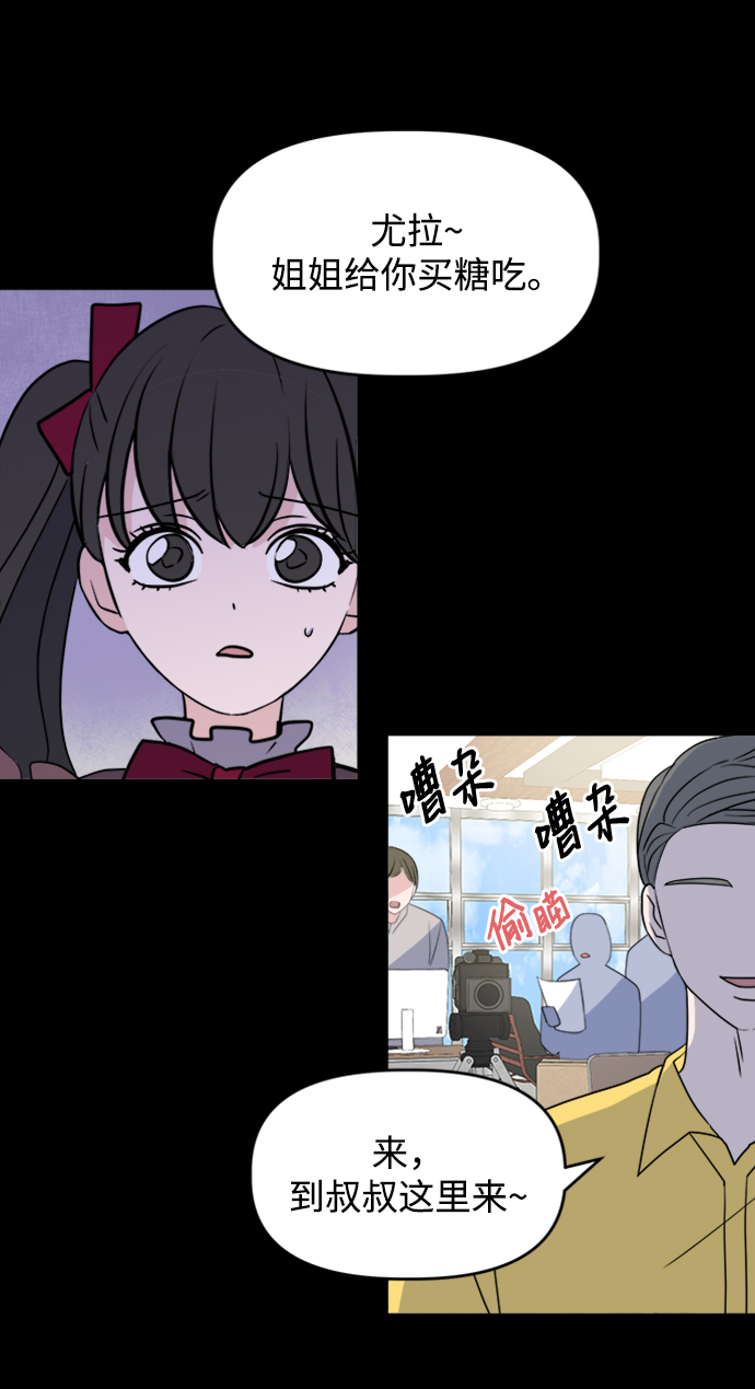 [第1话] 入学典礼31