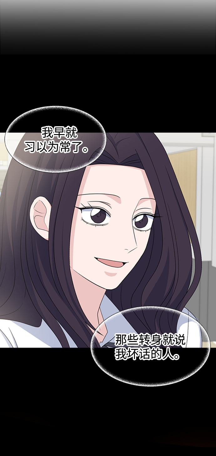 [第11话] pink attack54