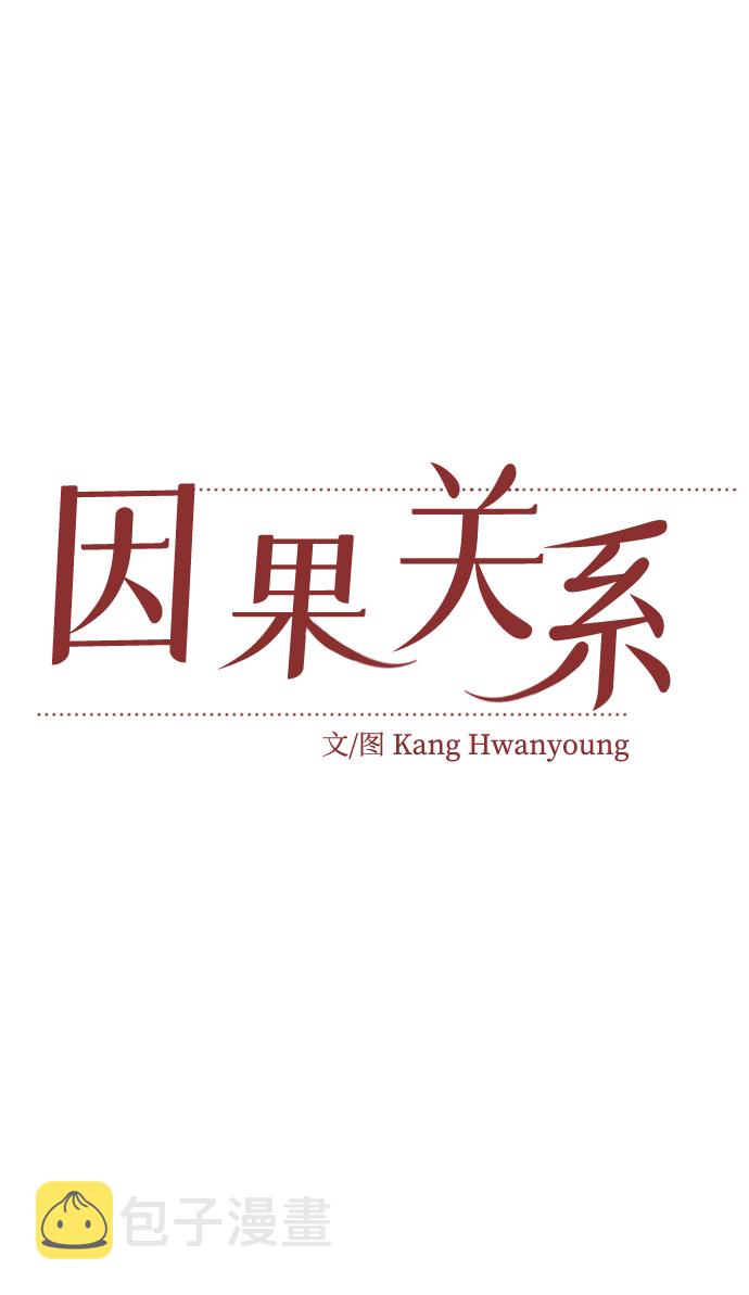 [第39话] 我的嫉妒22