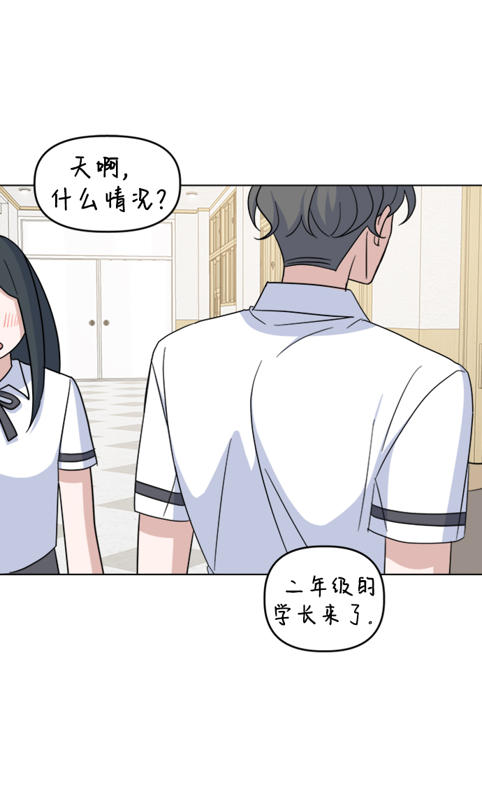 [第24话] 暴风骤雨前70