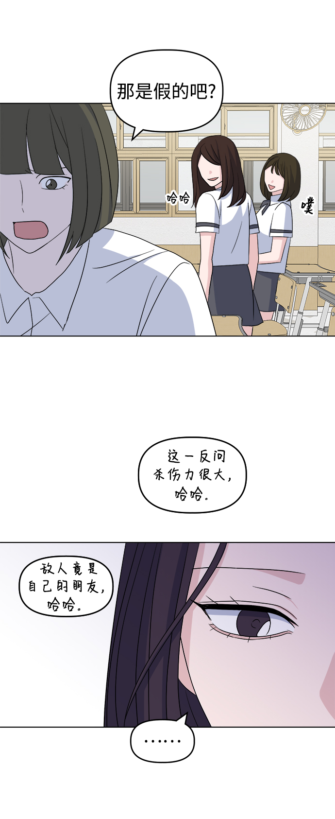 [第10话] 擦肩而过39