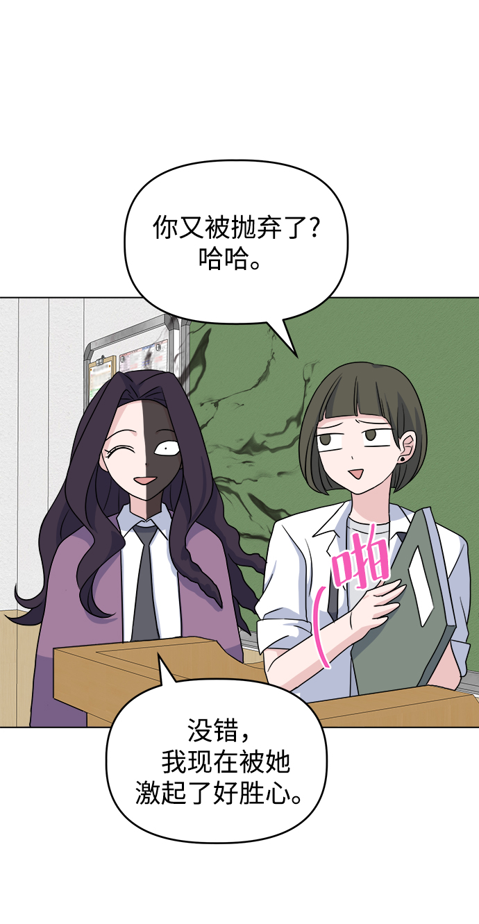 [第5话] 前哨战62