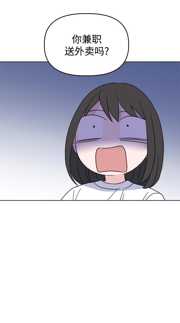 [第2话] 软硬兼施81