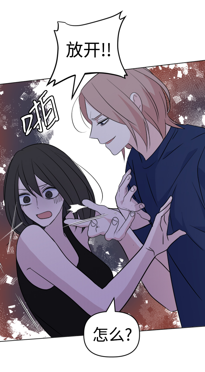 [第26话] Trigger77