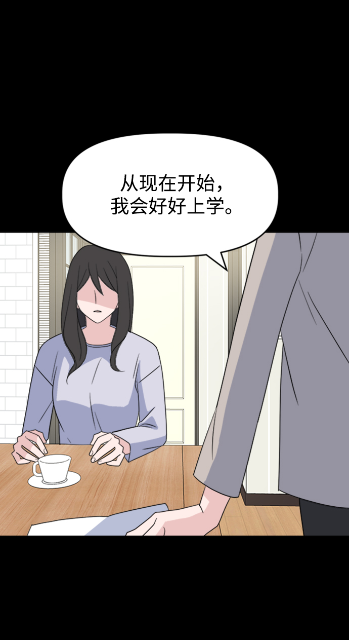 [第1话] 入学典礼74