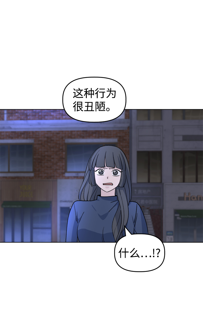 [第5话] 前哨战8