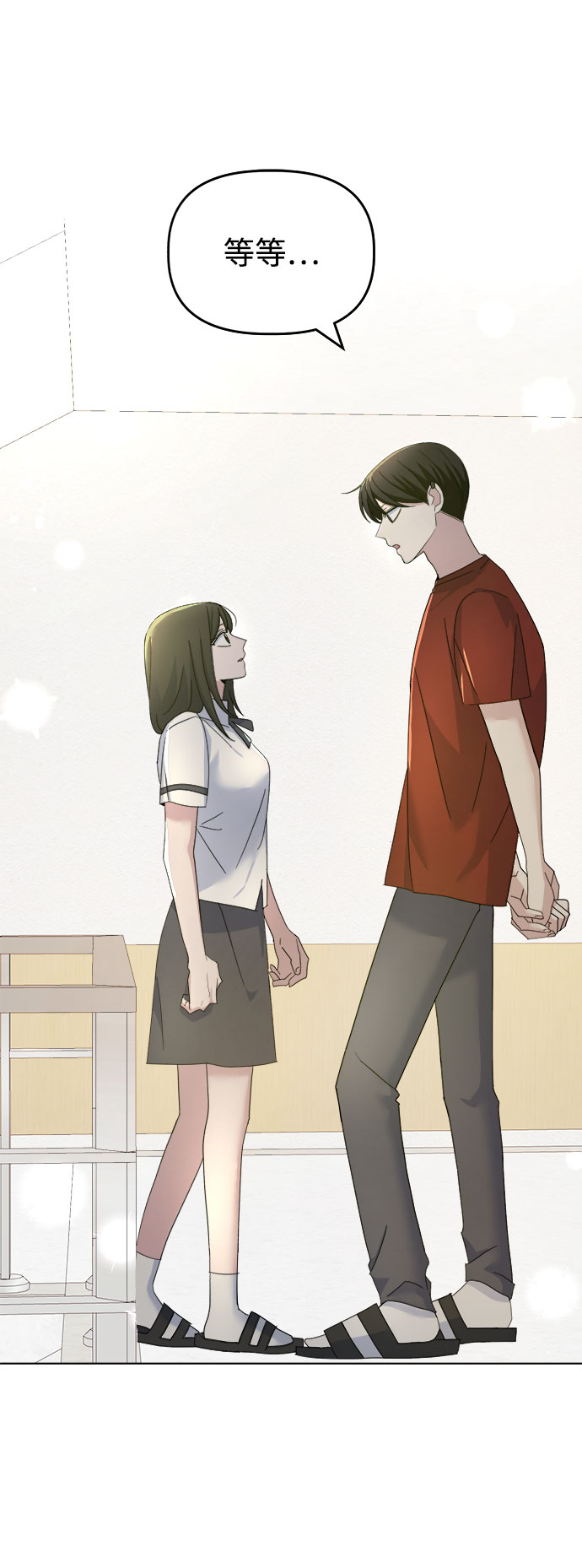 [第38话] save me32