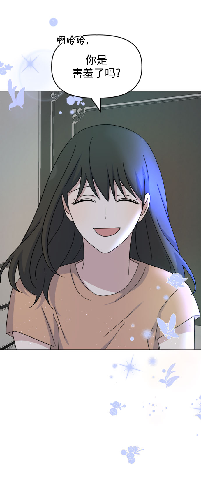 [第36话] 需要对话？74