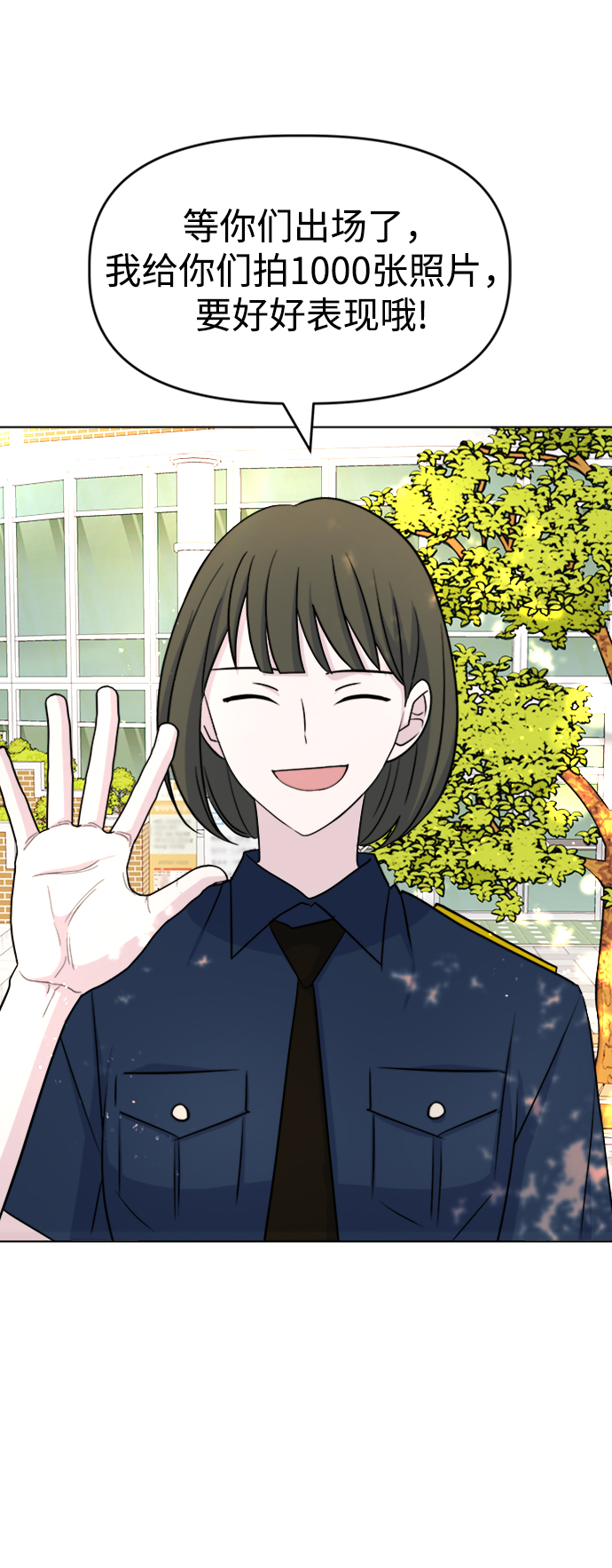 [第28话] 雨过天晴96