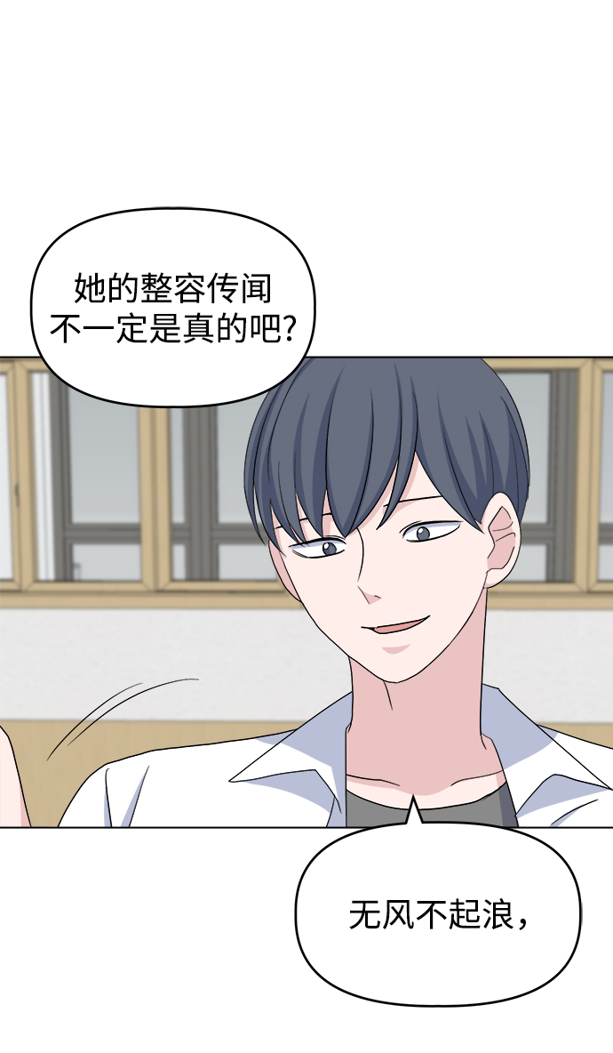 [第11话] pink attack25