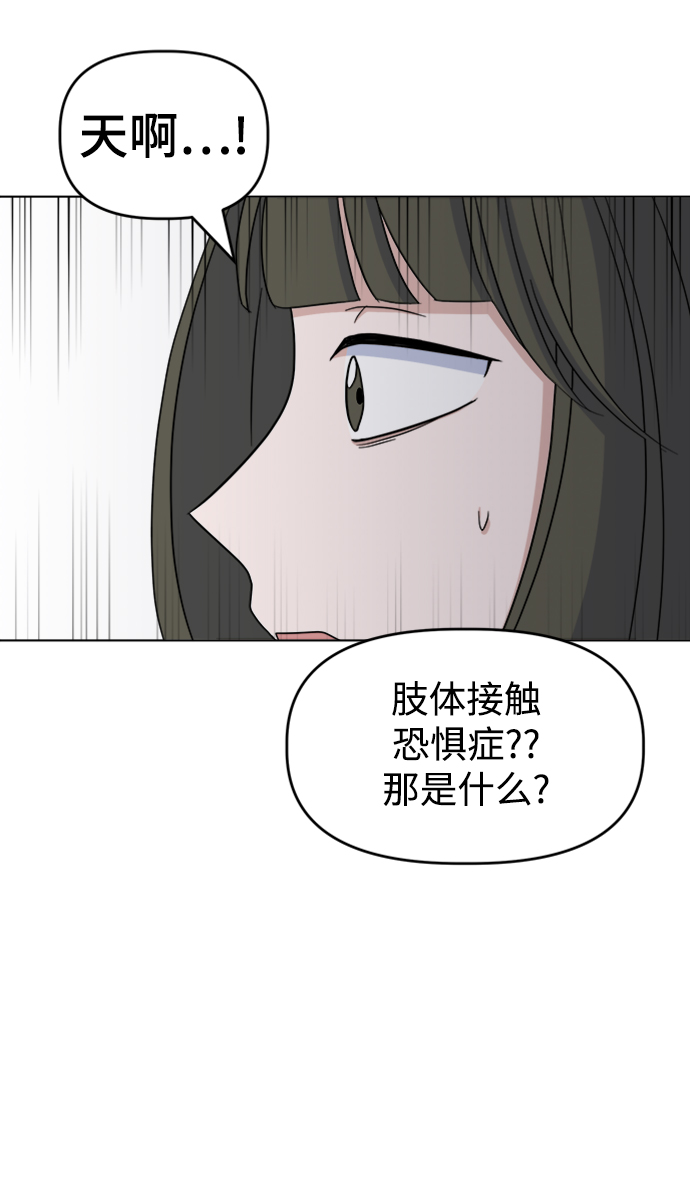 [第24话] 暴风骤雨前26