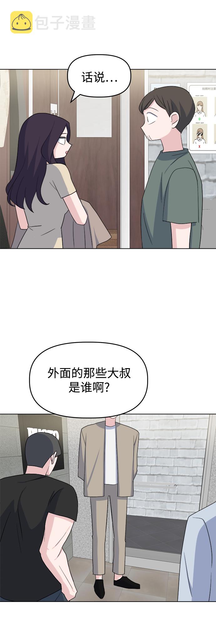 [第12话] 营救和闹事没多大差别?45