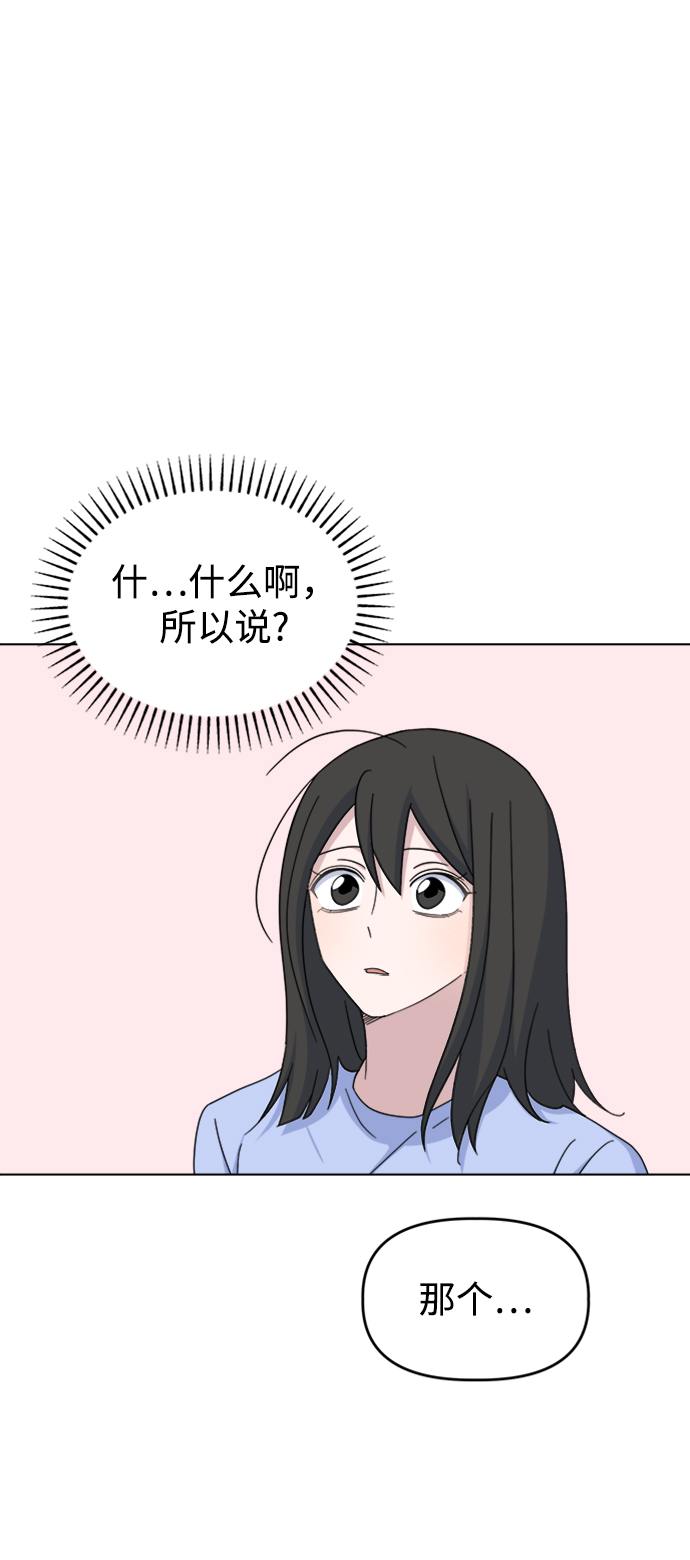 [第34话] 需要对话28