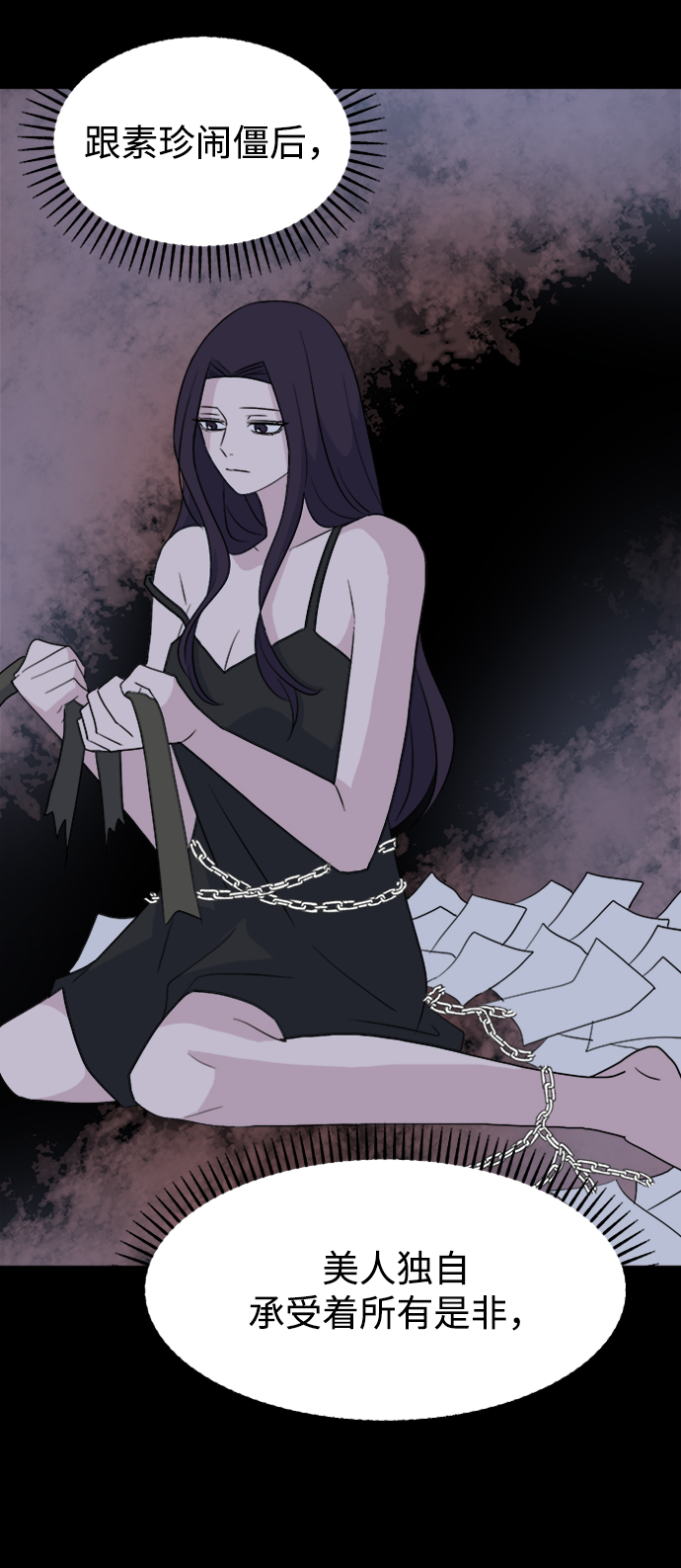 [第11话] pink attack61
