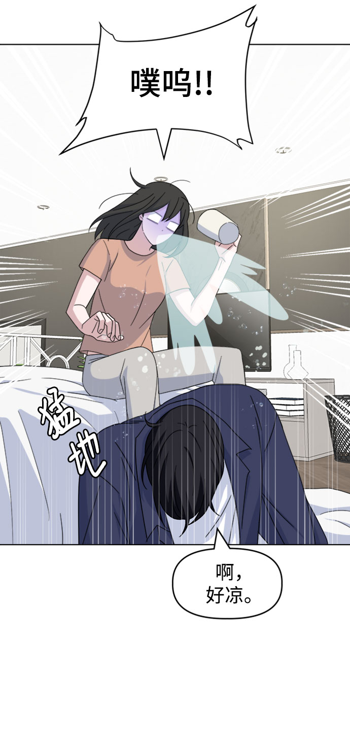 [第36话] 需要对话？83