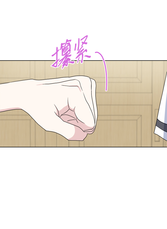 [第6话] 是谁64