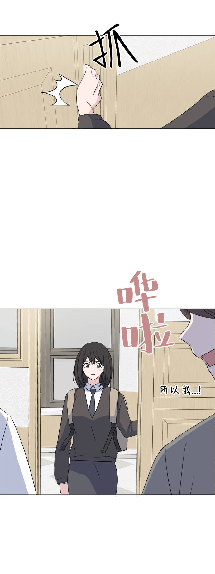 [第2话] 软硬兼施23