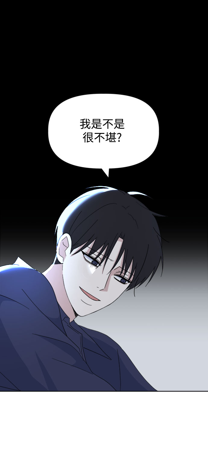 [第36话] 需要对话？60