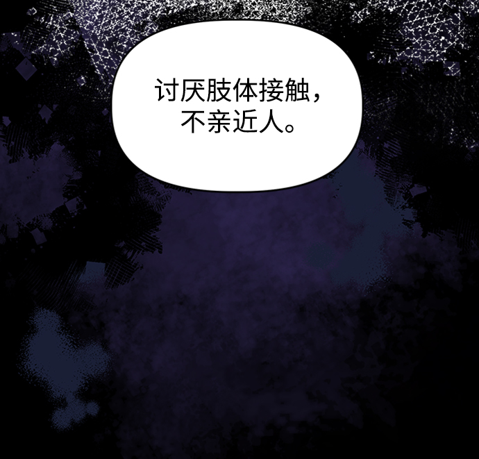 [第26话] Trigger17