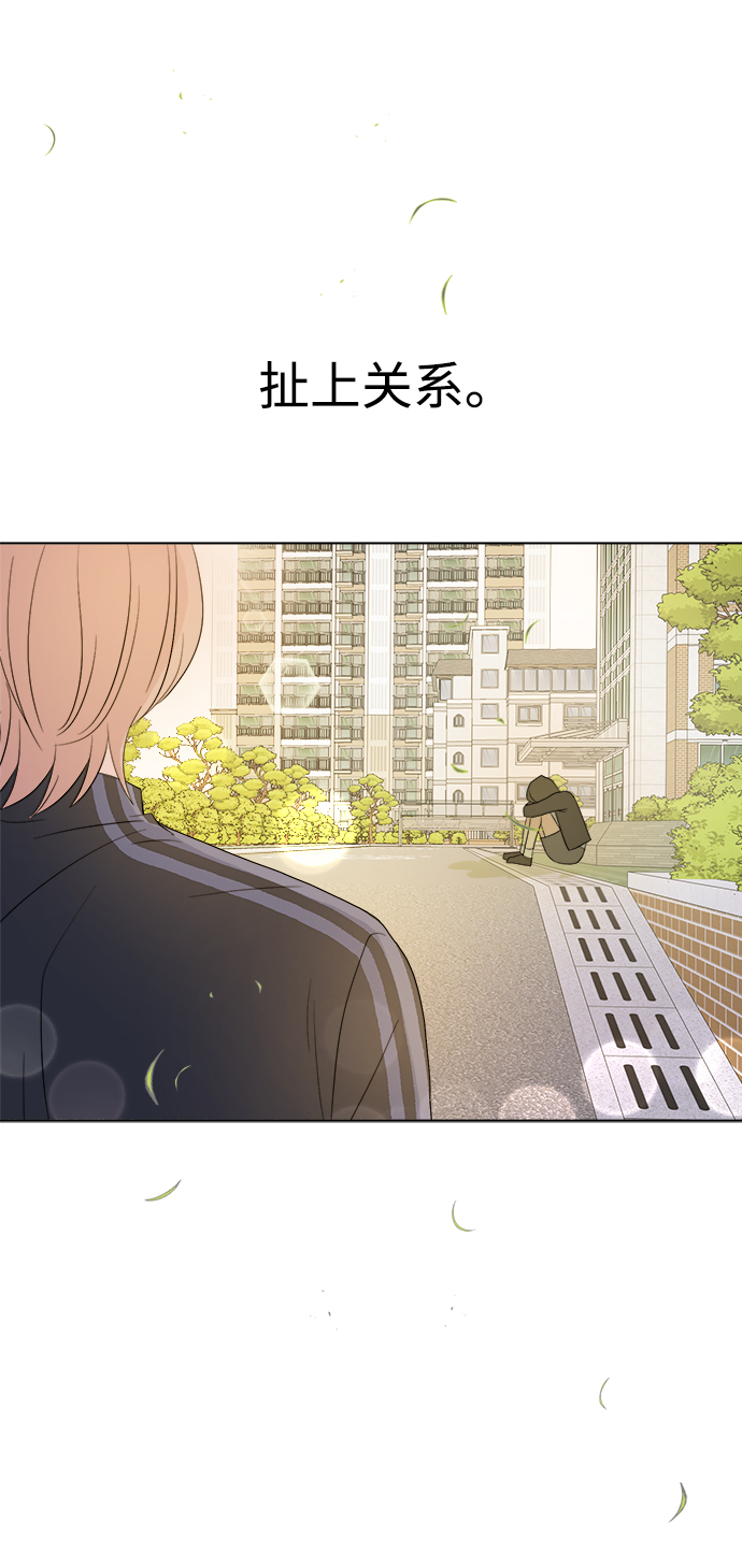 [第1话] 入学典礼20