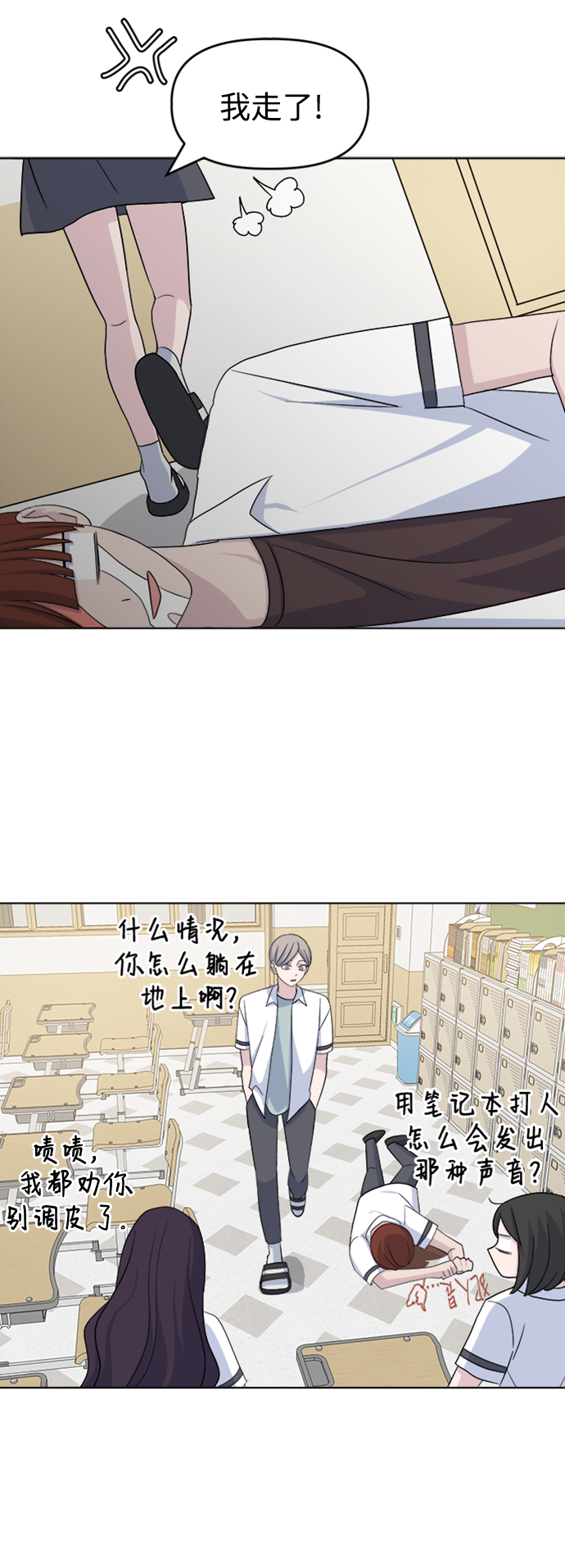 [第14话] 变化的开始37