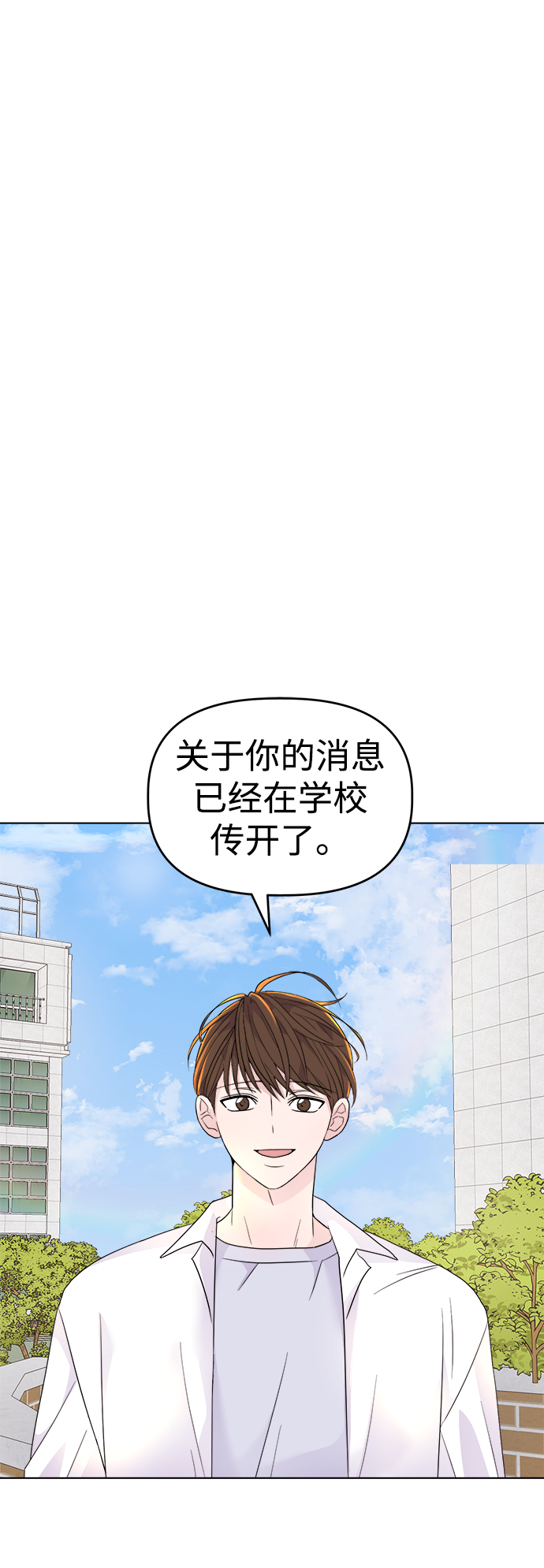 [第2话] 软硬兼施46
