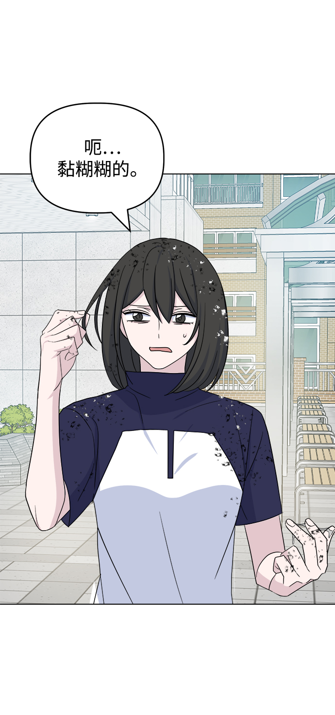 [第21话] 心迹63