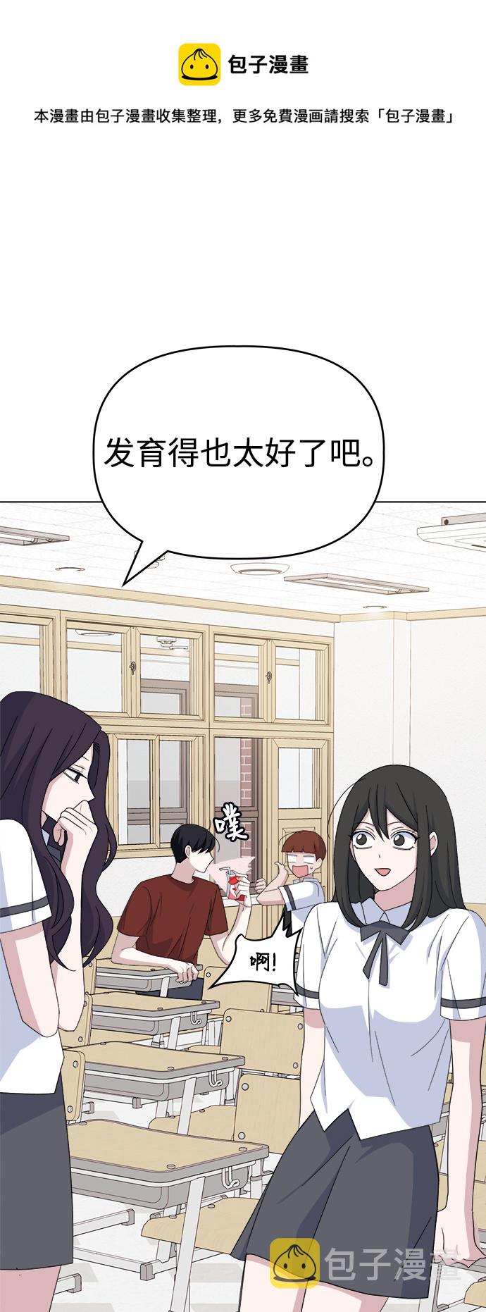 [第37话] 转折点53