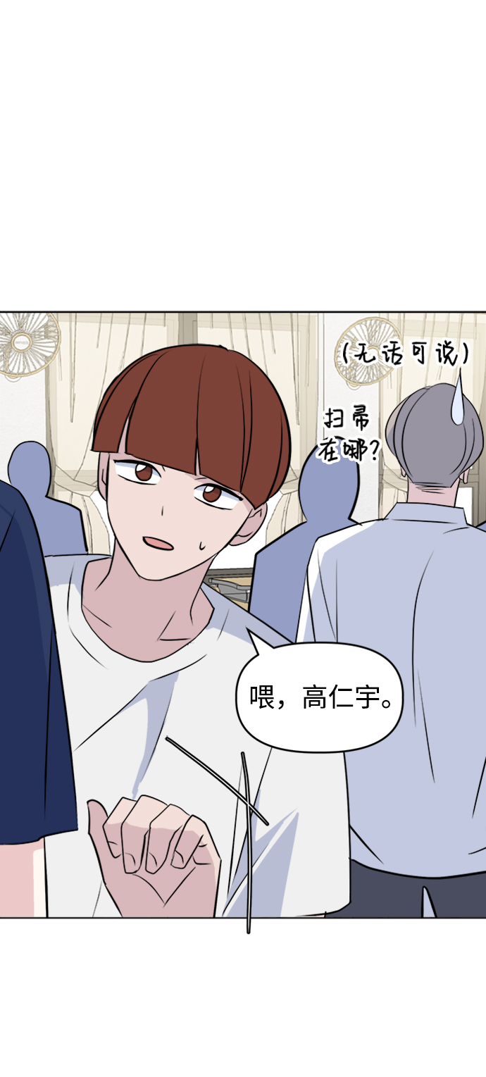 [第26话] Trigger90