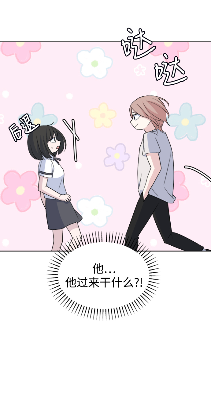 [第18话] 仁宇和海源31