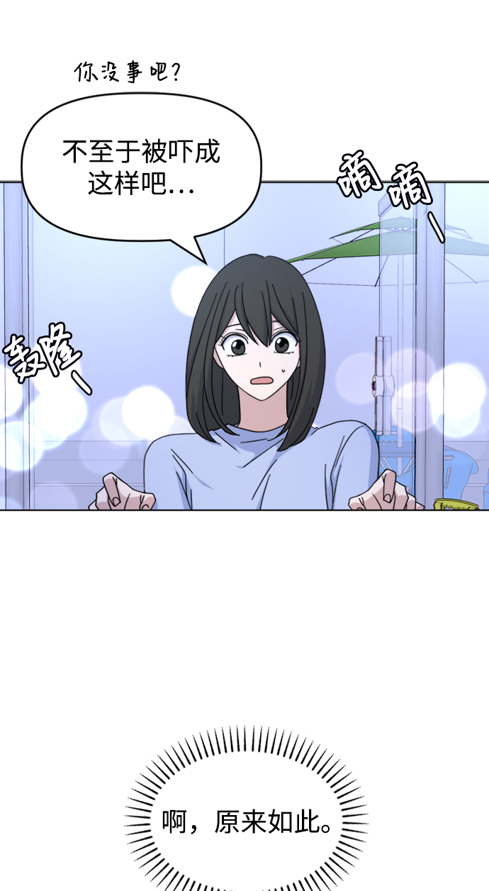 [第34话] 需要对话23