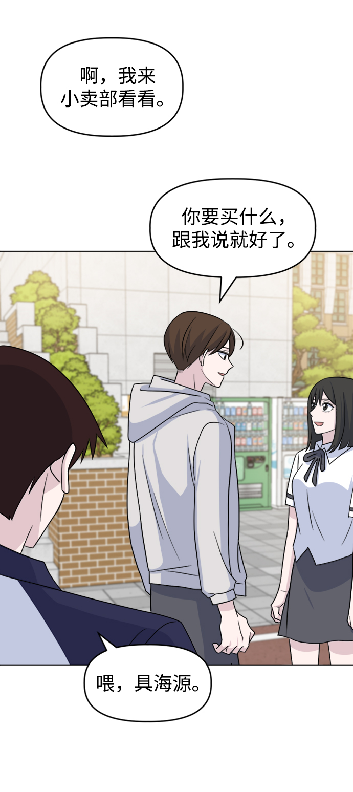 [第18话] 仁宇和海源11
