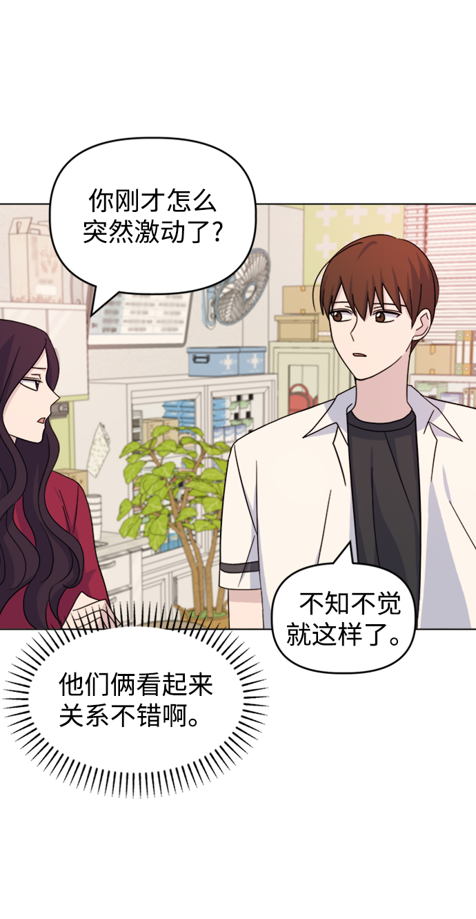 [第20话] 心动22